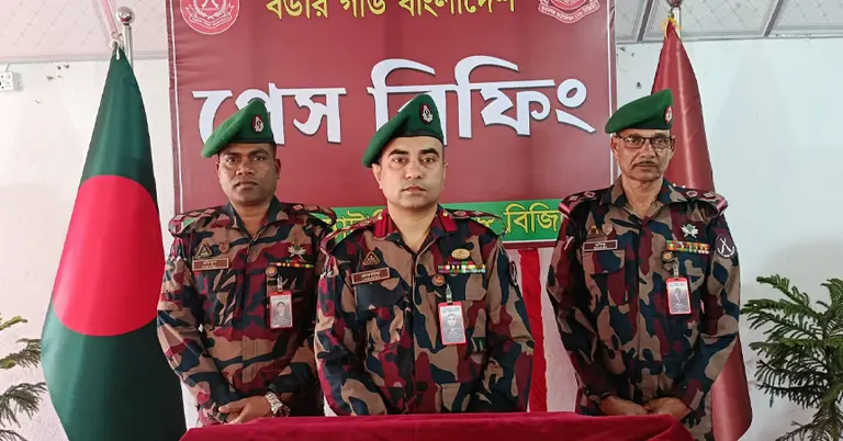 বিজিবির সংবাদ সম্মেলন